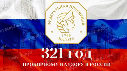 лучшие украшения россии журнал. Смотреть фото лучшие украшения россии журнал. Смотреть картинку лучшие украшения россии журнал. Картинка про лучшие украшения россии журнал. Фото лучшие украшения россии журнал