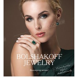 Bolshakoff Jewelry