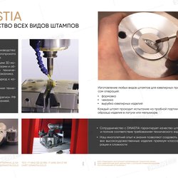 ТехАльянс, ООО