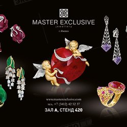Master Exclusive Jewellery, ювелирный дом