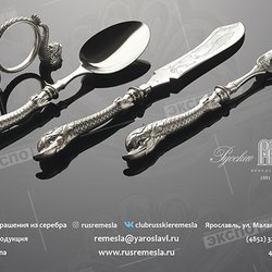 Центр "Русские ремесла", ФГУП