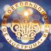 Золотое кольцо России 2020
