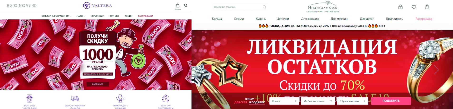 Магия Золота Официальный Сайт Интернет Магазин Москва