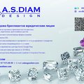 A.S.DIAM Design