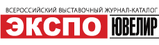 ЭКСПО-ЮВЕЛИР